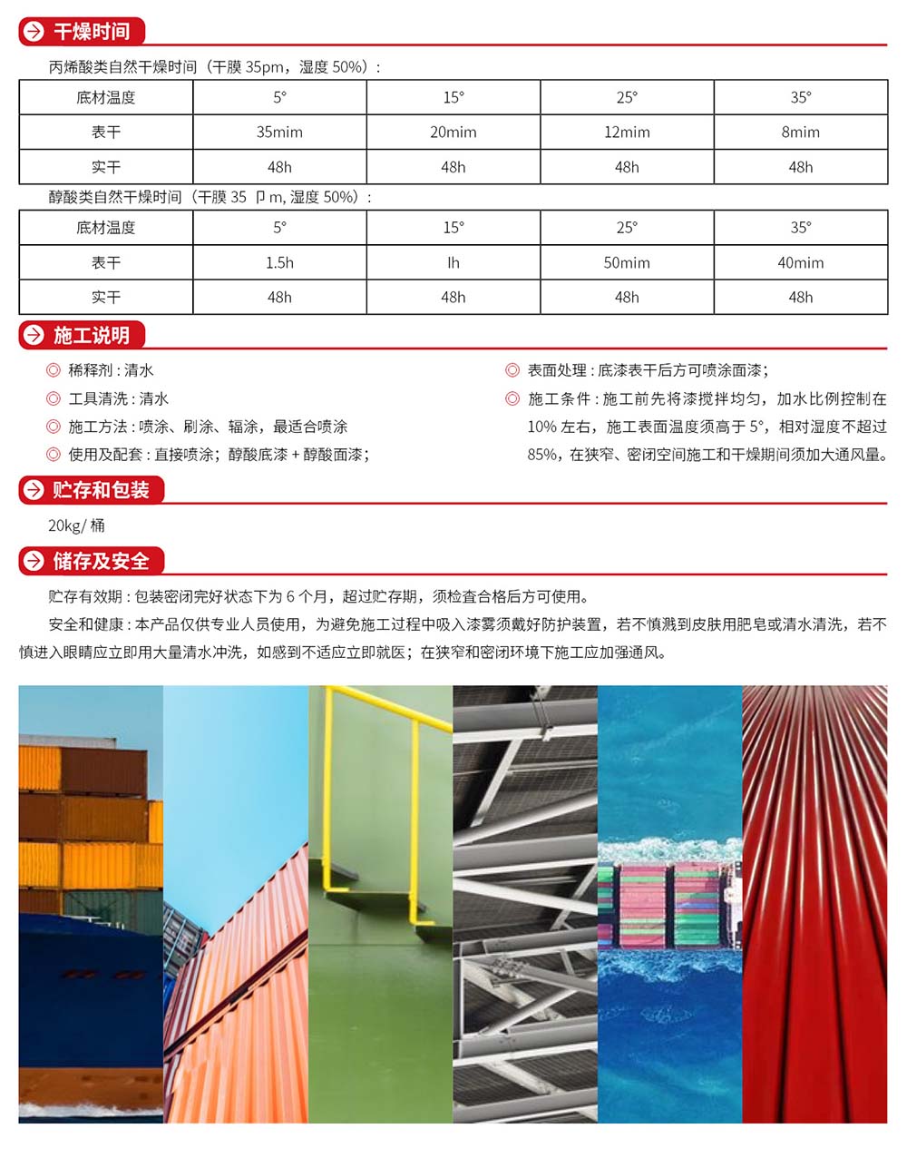 9-13 畫冊(cè)-9.jpg